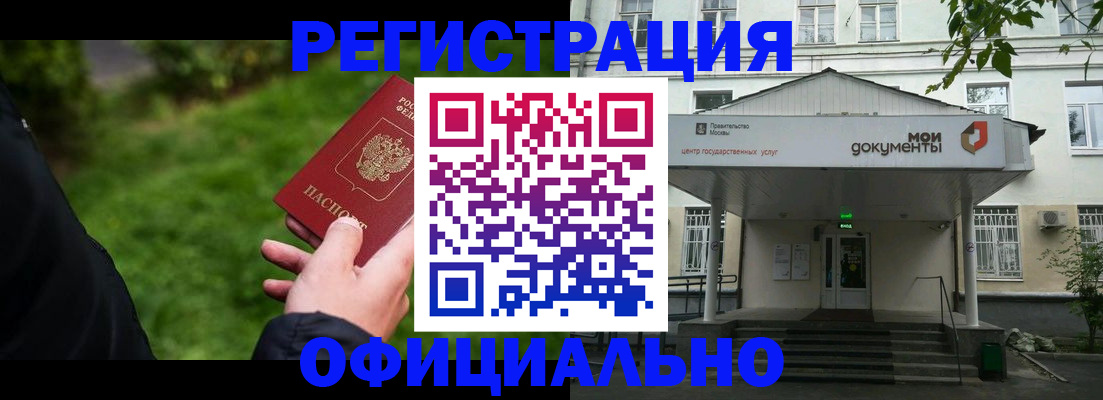 регистрация для школы в Таштаголе